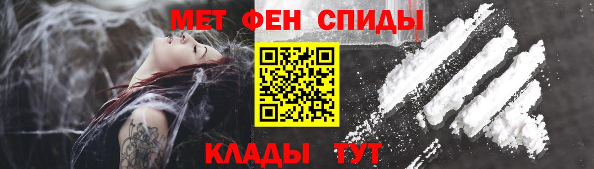 АМФ  Вход с VPN  Черкесск  Amphetamine 97% 