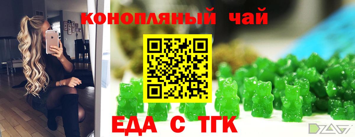 Черкесск  Canna-Cookies марихуана  Вход с VPN 
