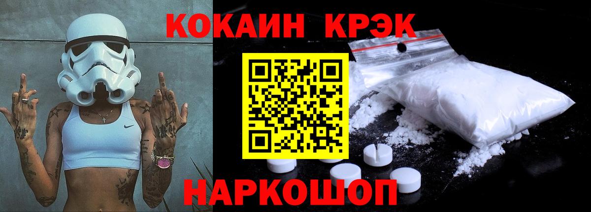 Черкесск  Вход с VPN  Мефедрон   ГАШИШ  Канабис  COCAIN  LSD-25 