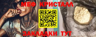 крисы Котовск