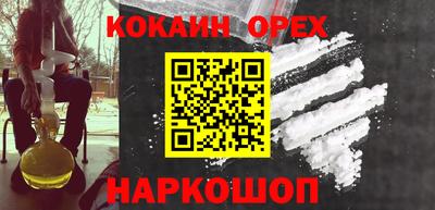 каннабис Красноармейск
