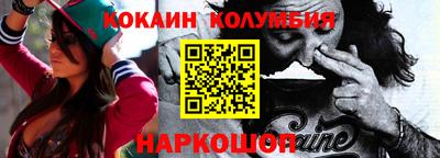 крисы Котовск