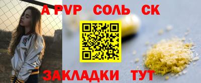 крисы Котовск