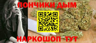 каннабис Красноармейск