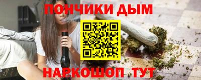 каннабис Красноармейск