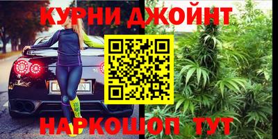 каннабис Красноармейск
