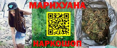 каннабис Красноармейск
