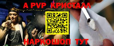 каннабис Красноармейск
