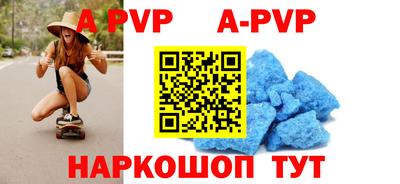 крисы Котовск