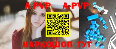 каннабис Красноармейск
