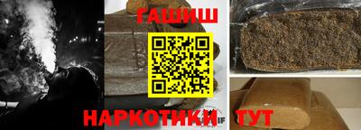 каннабис Красноармейск