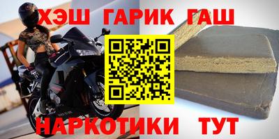 крисы Котовск