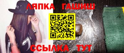 каннабис Красноармейск
