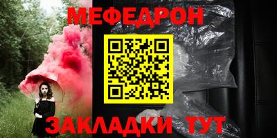 крисы Котовск