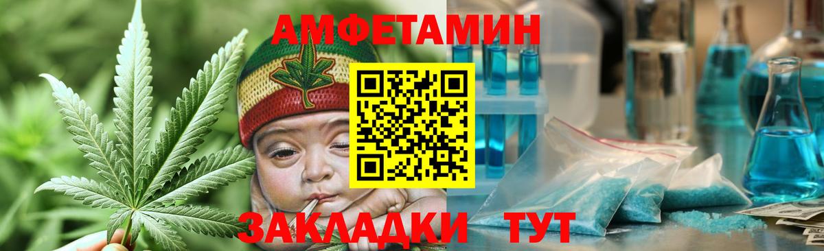Первитин Декстрометамфетамин 99.9% Черкесск