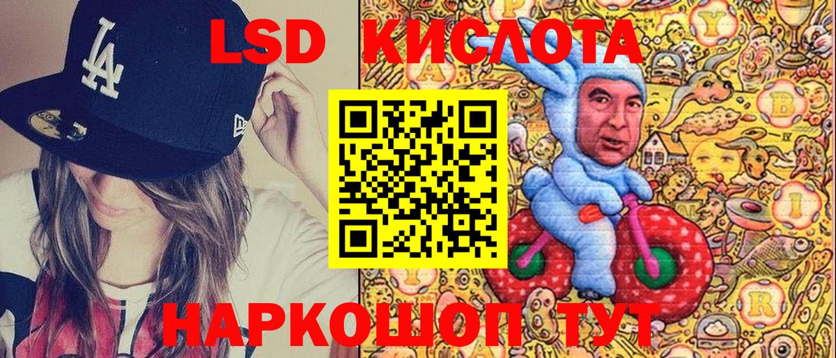 Марки N-bome  Вход с VPN  Черкесск  Наркотические марки 1500мкг 