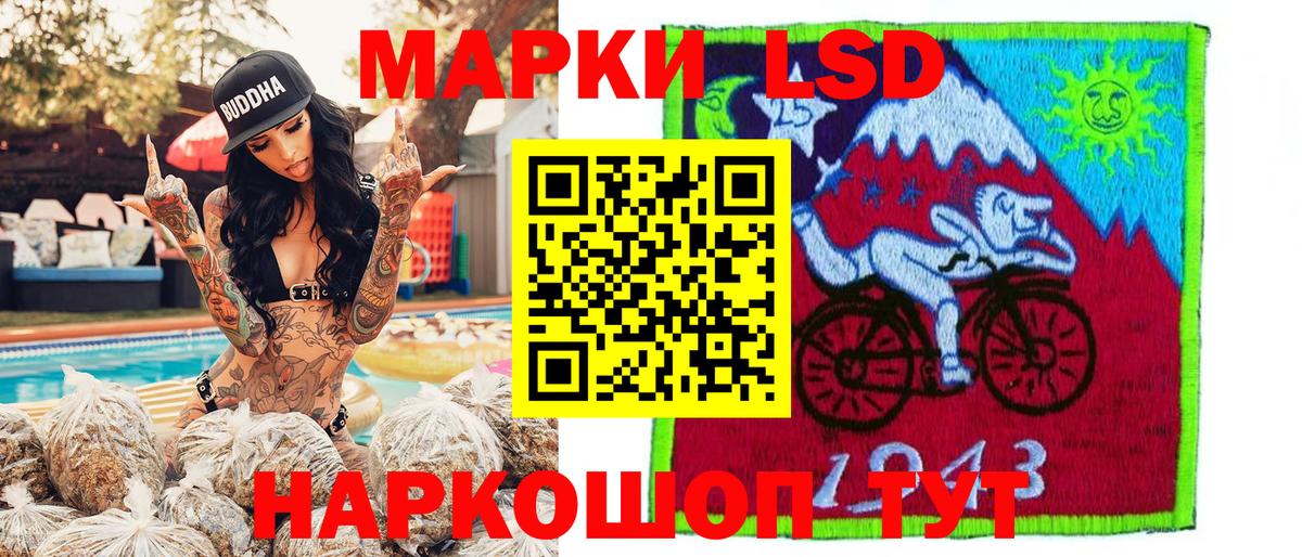 Марки N-bome 1,8мг Черкесск