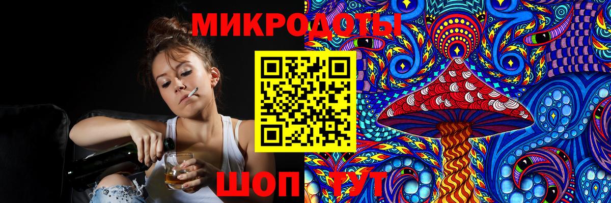 Черкесск  Псилоцибиновые грибы Psilocybe  где можно купить наркотик  Вход с VPN 