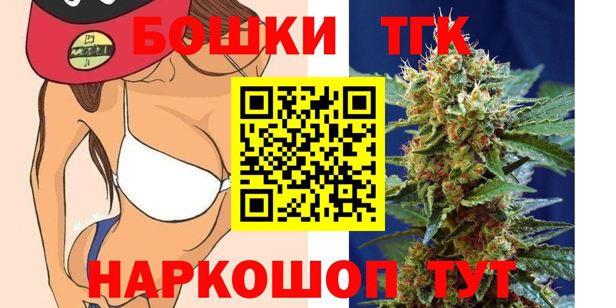 Бошки марихуана AK-47  Бошки Шишки сатива  Черкесск  Вход с VPN  Шишки марихуана Bruce Banner 